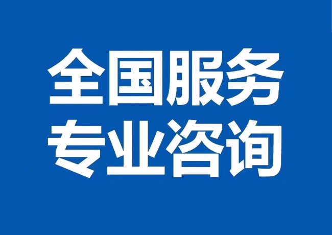 城区封存公积金代提